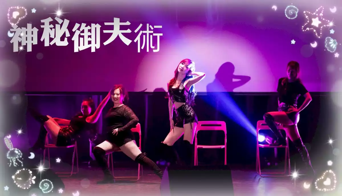 《神秘千年御夫術》