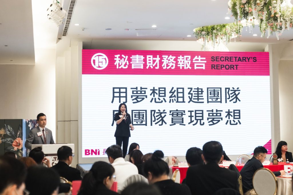 第一次來台北BNI長榮分會參訪當來賓,先讓您快速看懂這裡在做什麼? SOO 0140 1024x683