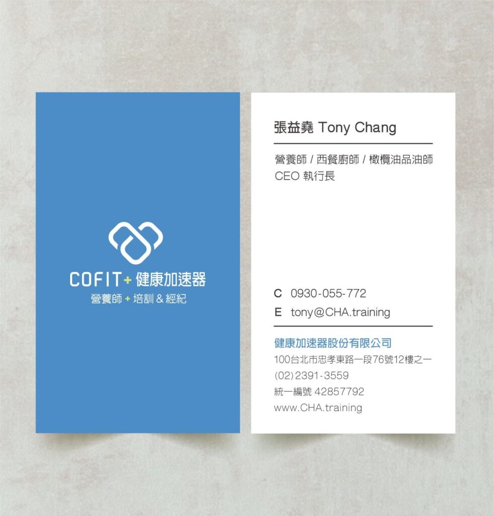張益堯 名片
