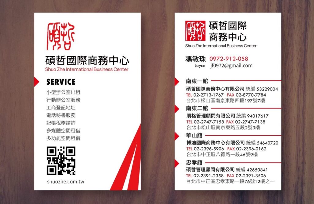 馮敏珠 名片