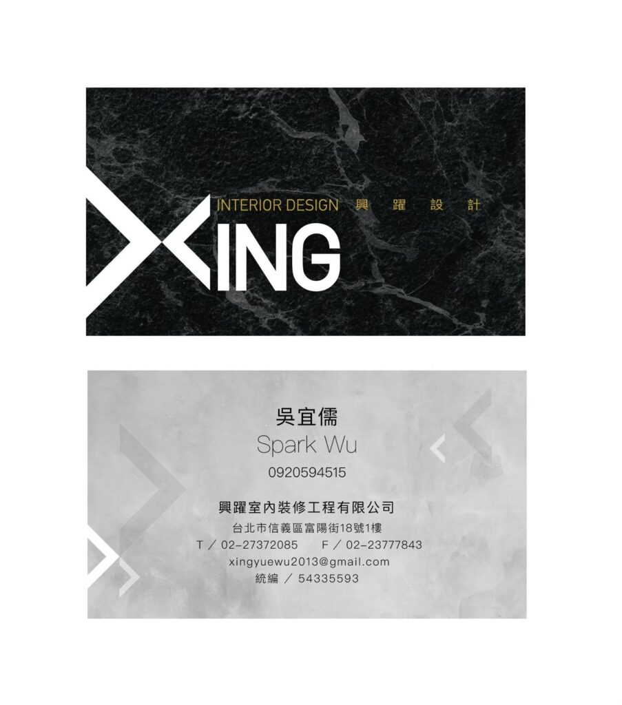 吳宜儒 名片