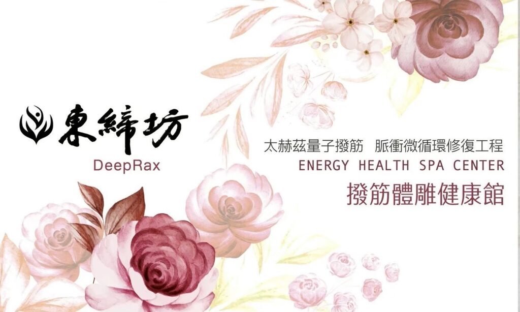 劉湘祺 名片背面