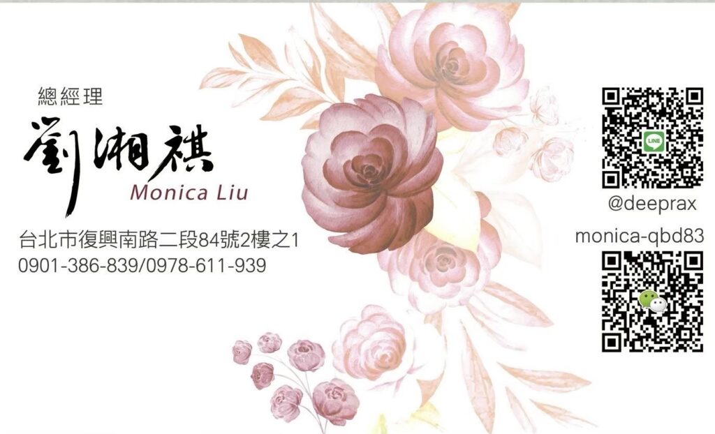 劉湘祺 名片