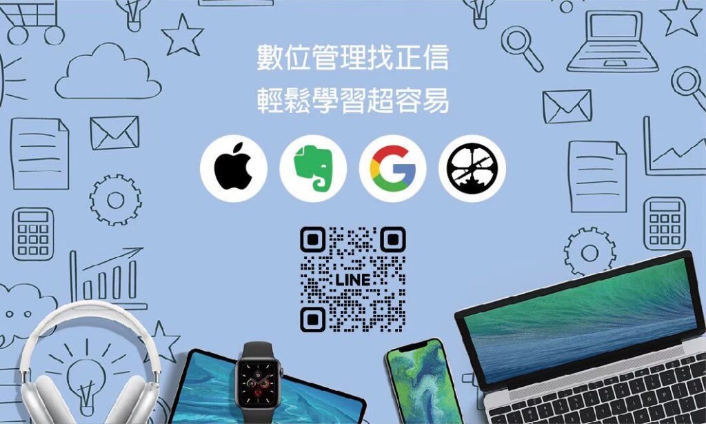 蔡正信 名片背面