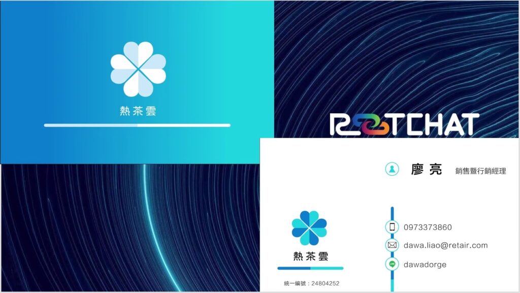 廖亮 名片