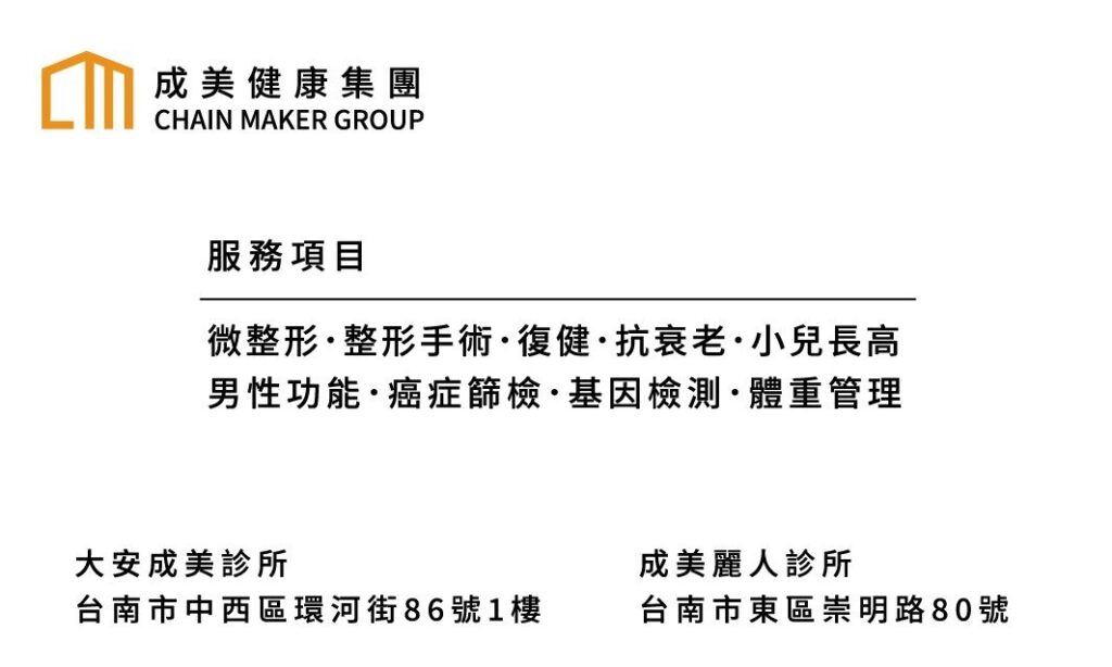 余美潔 名片背面