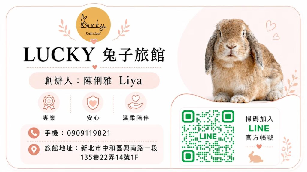 陳俐雅 名片