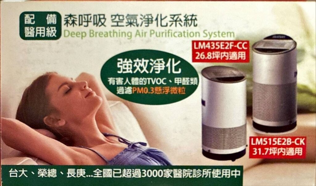 許建元 名片背面