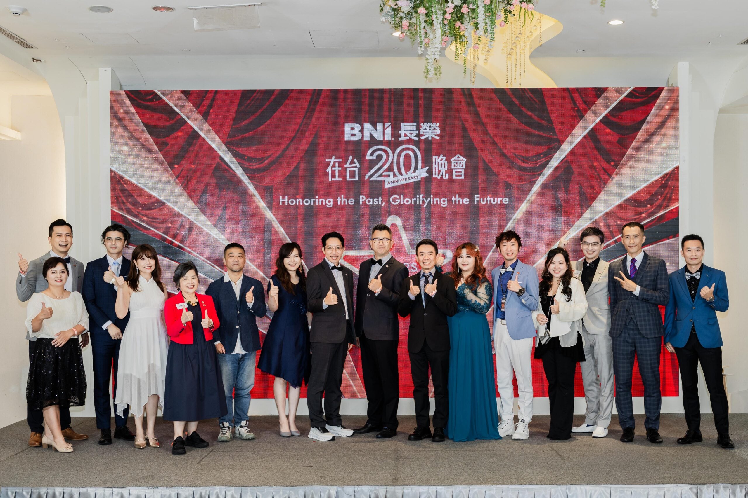 BNI 長榮白金分會 在台 20 週年晚會大合照